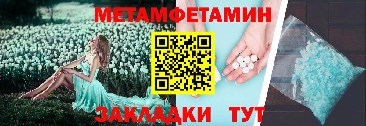 Amphetamine 97% Калининград
