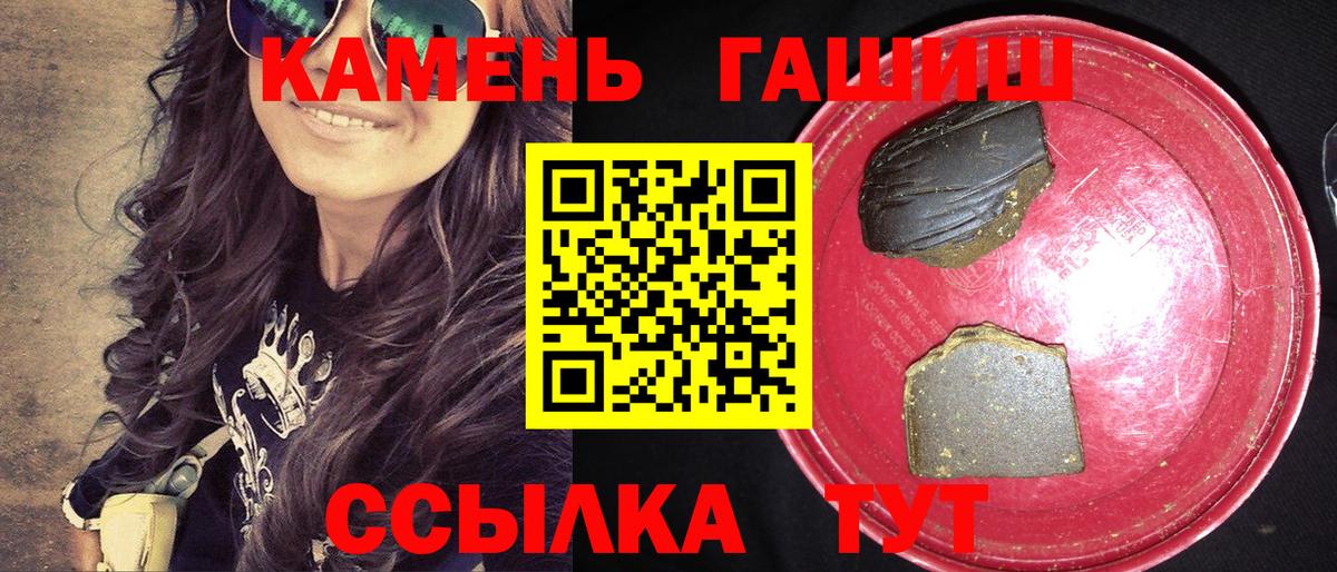 где найти наркотики  ГАШ AMNESIA HAZE  ГАШИШ  Вход с VPN  Калининград  ГАШ 40% ТГК 