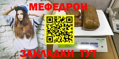 меф Жуковский