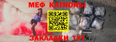 меф Жуковский