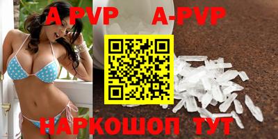 мескалин Заволжье