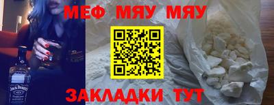 альфа пвп VHQ Заводоуковск