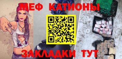 меф Жуковский