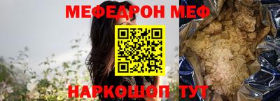 альфа пвп VHQ Заводоуковск
