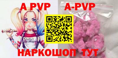 альфа пвп VHQ Заводоуковск