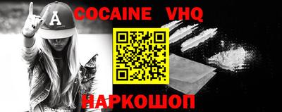 альфа пвп VHQ Заводоуковск