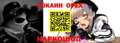 альфа пвп VHQ Заводоуковск