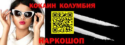 мескалин Заволжье