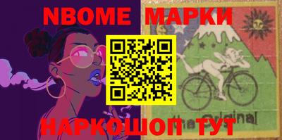 мескалин Заволжье