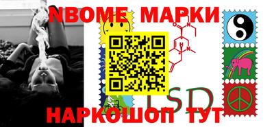 меф Жуковский