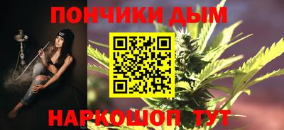 спиды Коломна