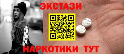 альфа пвп VHQ Заводоуковск