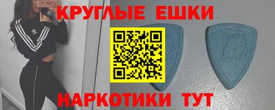 альфа пвп VHQ Заводоуковск