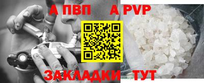 альфа пвп VHQ Заводоуковск