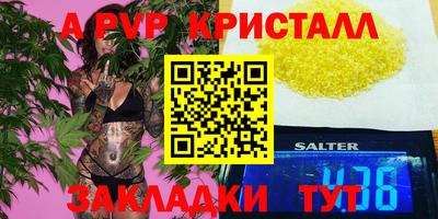 альфа пвп VHQ Заводоуковск