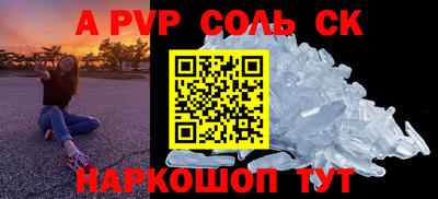 альфа пвп VHQ Заводоуковск