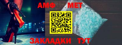 альфа пвп VHQ Заводоуковск