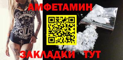альфа пвп VHQ Заводоуковск