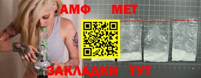 мескалин Заволжье