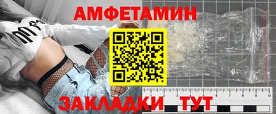 альфа пвп VHQ Заводоуковск