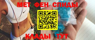 мескалин Заволжье