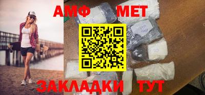 мескалин Заволжье
