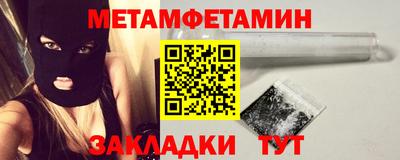мескалин Заволжье