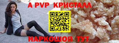 мескалин Заволжье