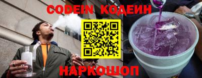 спиды Коломна