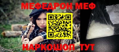крисы Когалым