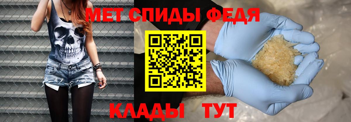 Калининград  Метамфетамин Декстрометамфетамин 99.9%  Вход с VPN  Метамфетамин Декстрометамфетамин 99.9% 