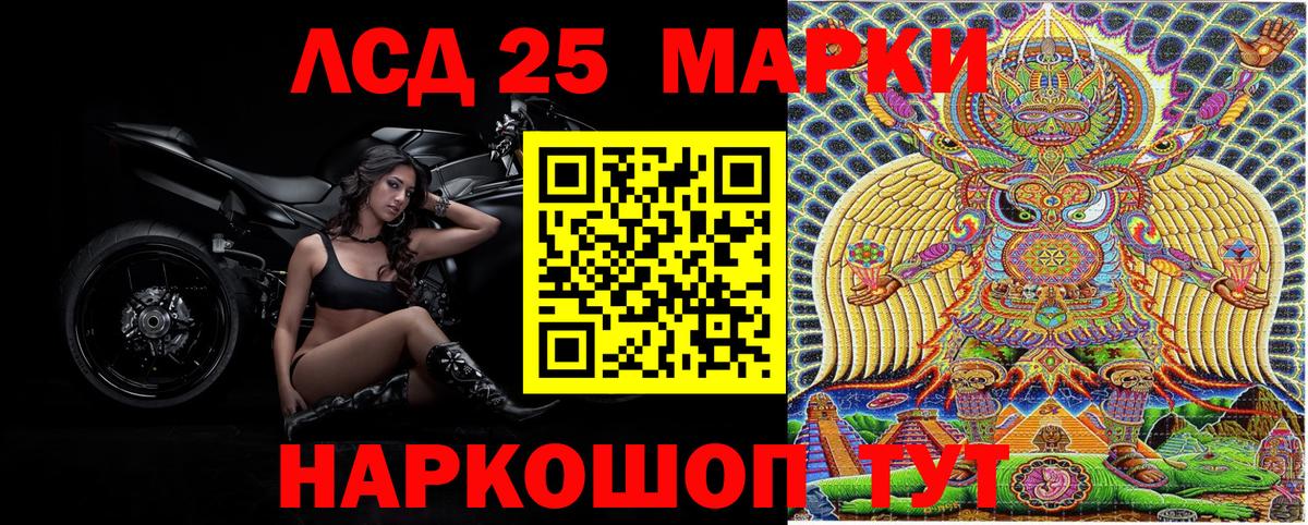 НБОМе  Вход с VPN  Codein  MDMA  Калининград  Меф МЯУ МЯУ кристаллы  Марихуана  A PVP СОЛЬ   Гашиш 