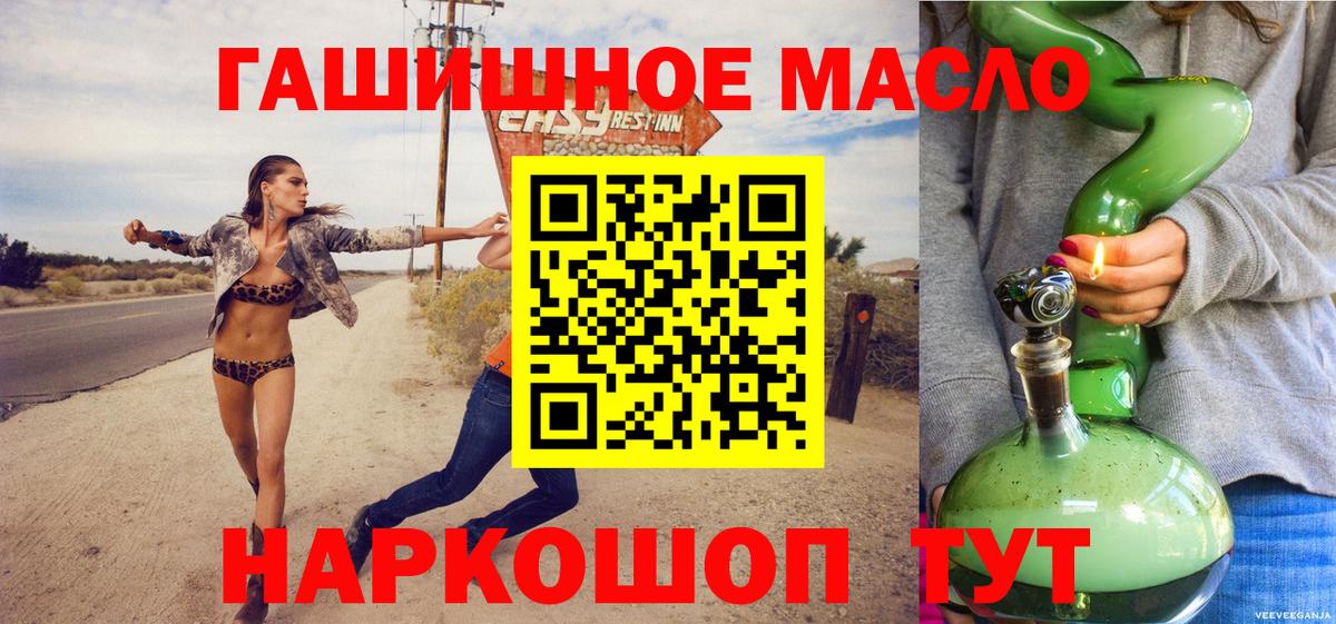 Дистиллят ТГК Wax  Вход с VPN  кракен как зайти  Калининград 